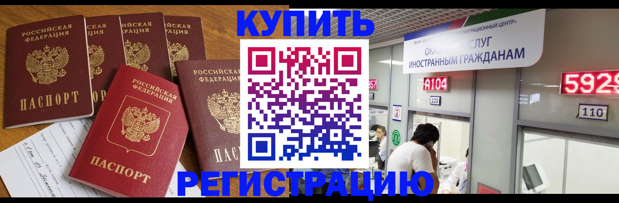 форма 3 в Фокино