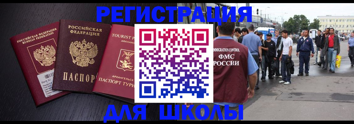 пропишу в квартире в Фокино